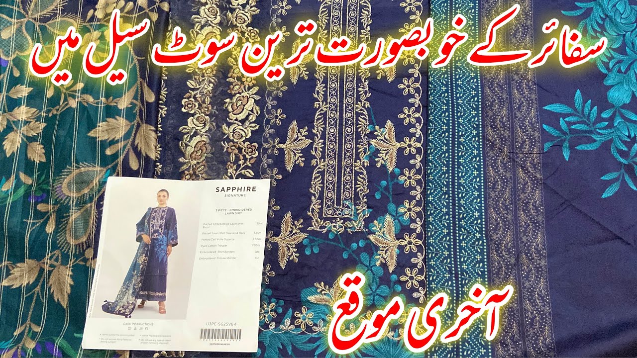 Sapphire Eid Dresses on Sale || Sapphire Sale Shopping haul || Sapphire Sale || Hifseena vlogs