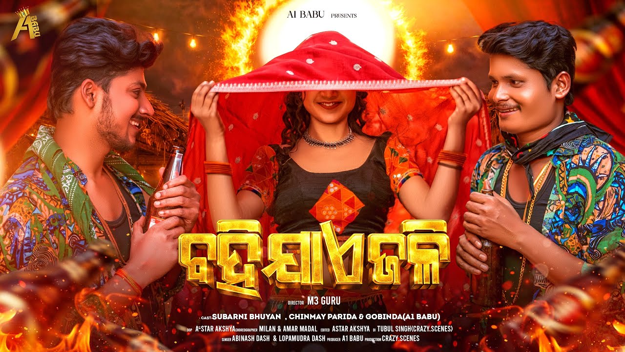 Bahi Jae Jali | Official Music Video | A1babu | Chinmaya | Subarni | Gobinda | Odia Song 
