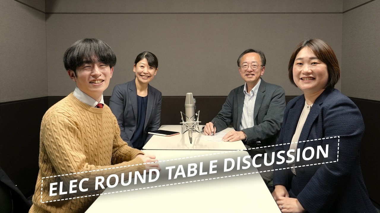 【ELEC座談会】小学校英語教科化5年の実践と課題―公立・国立・私立の現場から考えるこれからの外国語教育