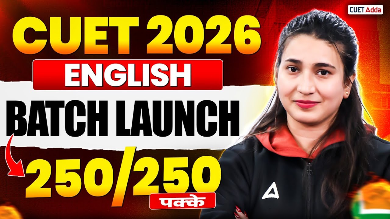 CUET 2026 English Language Batch Launch 🔥 अब 250/250 पक्के समझो 💪