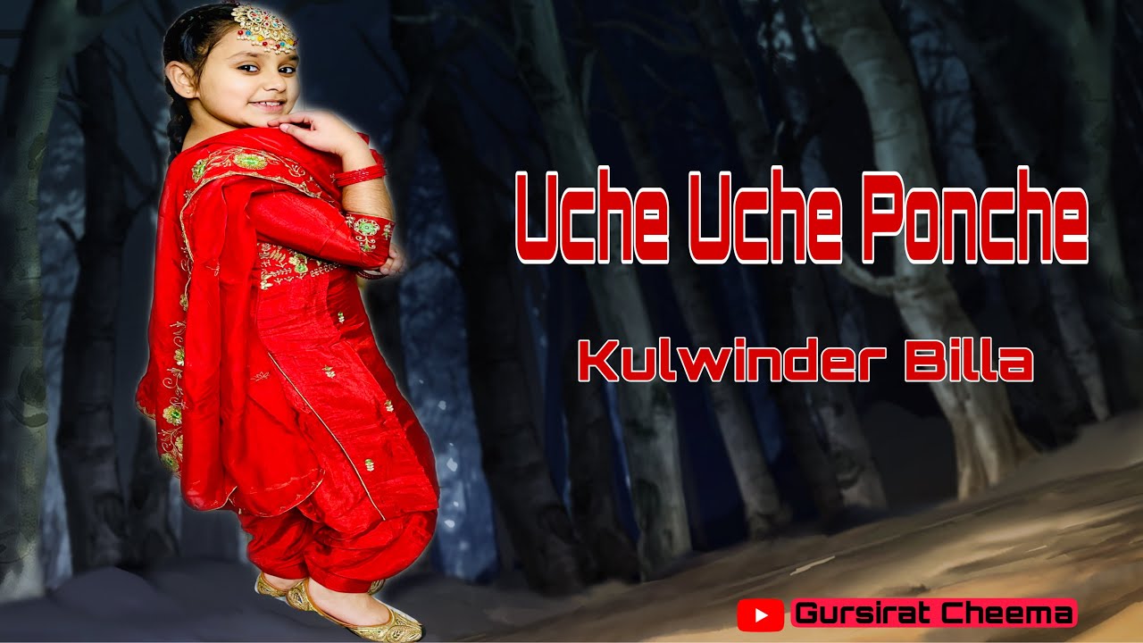 Uche Uche Ponche | Kulwinder Billa | Performance by Gursirat Cheema | 