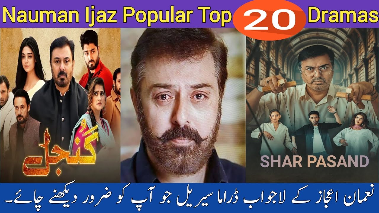 Nauman Ijaz Top20 Most Popular Dramas||Pakistani Best Dramas
