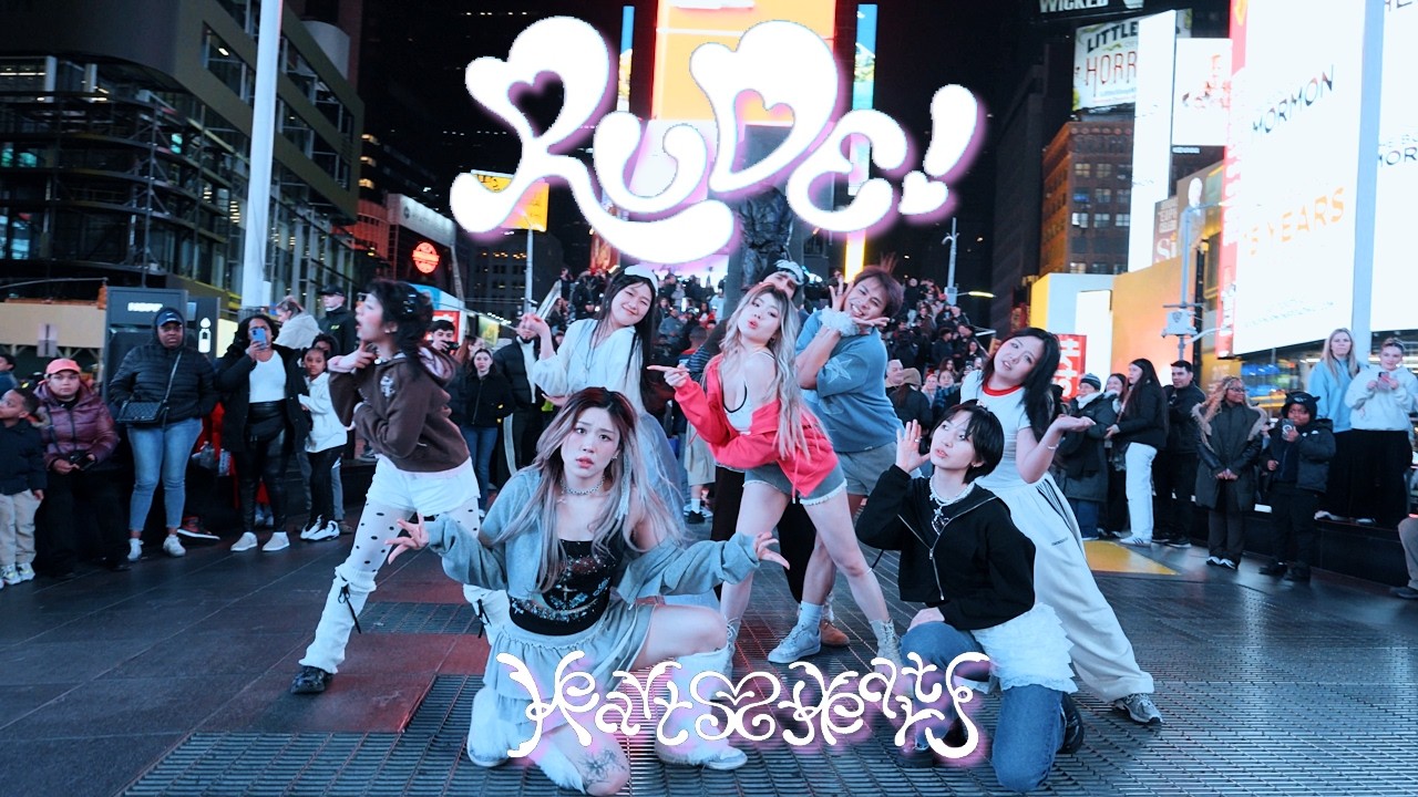 [K-POP НА ПУБЛИКЕ В НЬЮ-ЙОРКЕ] Hearts2Hearts (하츠투하츠) - RUDE! Танцевальный кавер от F4MX | Таймс-с...