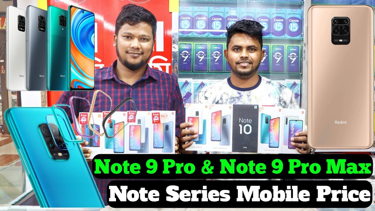 Official/Unofficial redmi note 9 vs redmi note 9 pro max price in bd📱 note 9 series price😱Asif vlogs