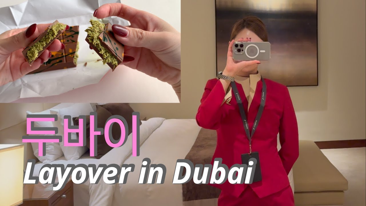 en) 🇦🇪 두바이 초콜릿 주문하기 ⎮ 캐세이퍼시픽 비지니스석 ⎮ 두바이몰 ⎮ 브리치즈 파스타 ⎮ 오버나잇 오트밀