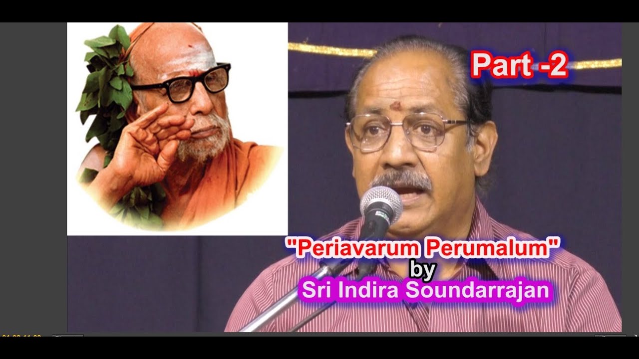நான் என்கின்ற  அகத்தை  அழித்தல் | ராம நாமம், அத்ம சக்தி, பெரியவரும் பெருமாலும் | Indira Soundarrajan