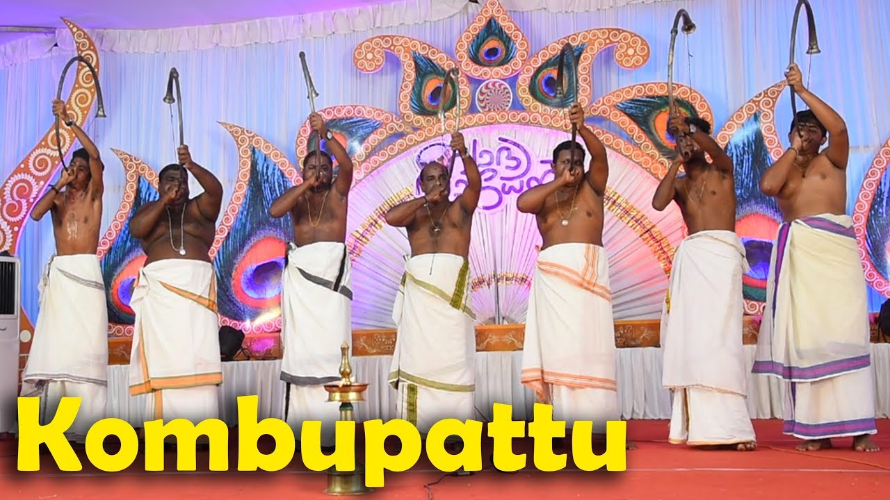 Kombu Pattu|കൊമ്പ് പറ്റ്