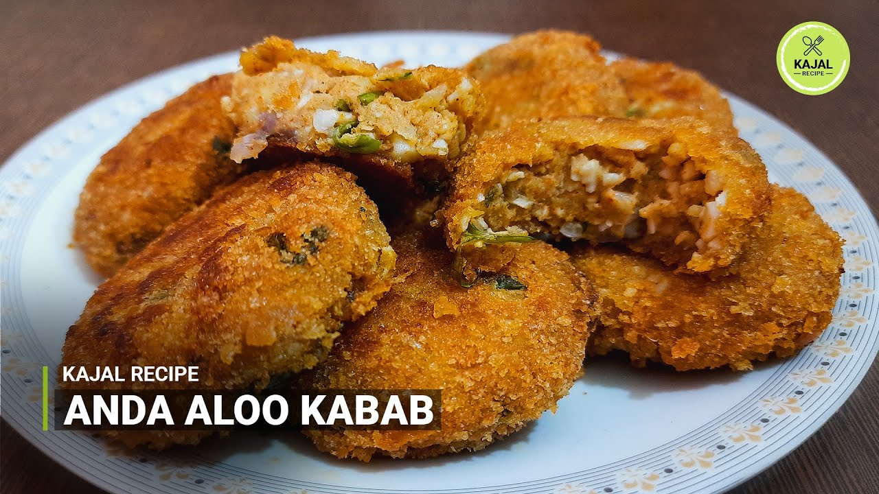 टेस्टी अंडा आलू कबाब | Ramadan Special Anda Aloo Kabab | Delicious Kabab | Kajal Recipe