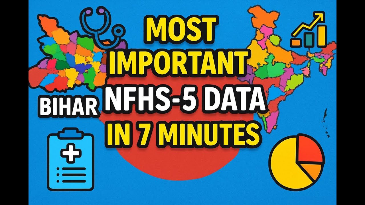 Top NFHS-5 Insights: Bihar vs India in 7 Minutes | #bpsc #bpscprelims #71stbpsc #important