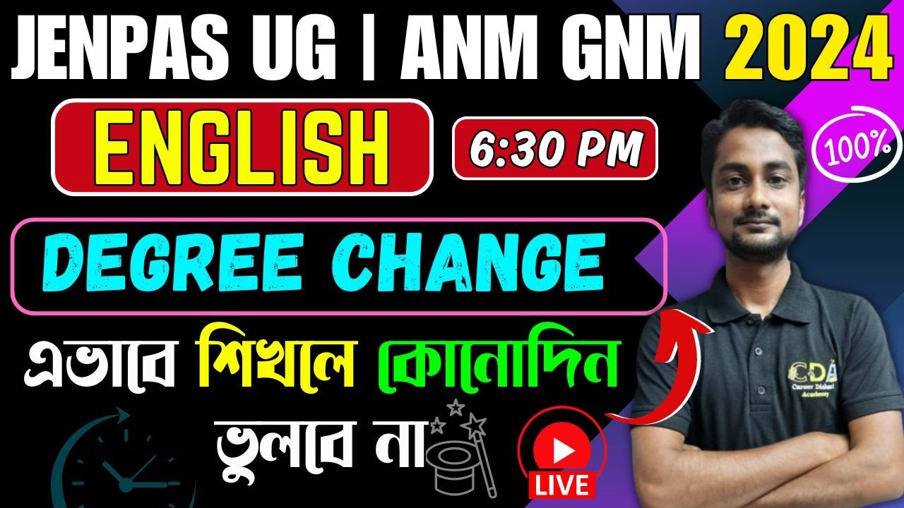 ANM GNM English Class | Degree Change | JENPAS UG 2024 | ANM GNM 2024 Preparation