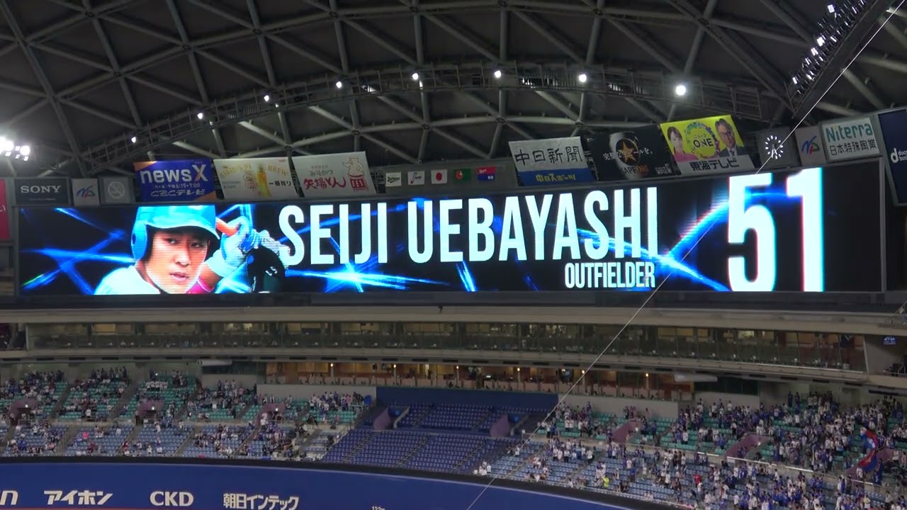 2025 交流戦【中日ドラゴンズ】×【オリックス・バファローズ】 スタメン発表 現地映像