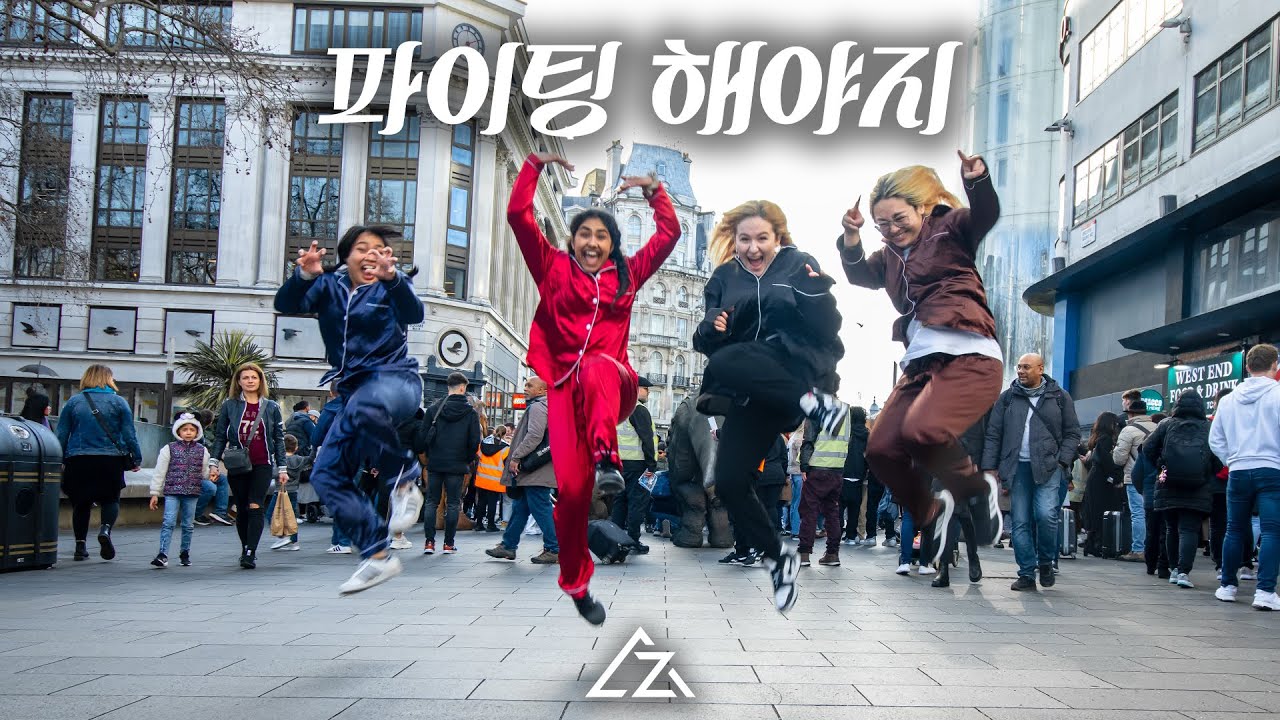 [KPOP IN PUBLIC ONE TAKE] 부석순 (SEVENTEEN) 