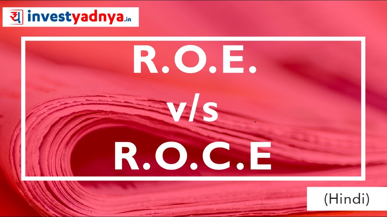 ROE vs ROCE | Return on Equity v/s Return on Capital Employed |