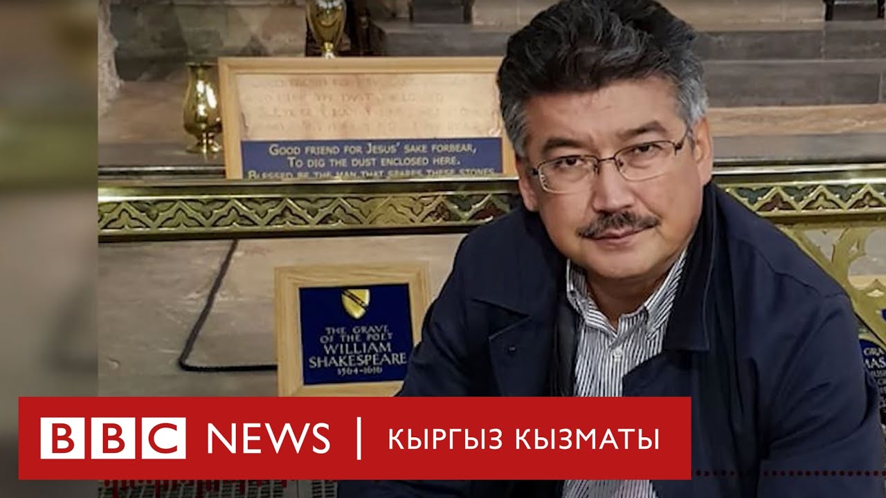 Кыргыздардын XX кылымдын башында мамлекеттүүлүккө умтулуусу - BBC Kyrgyz
