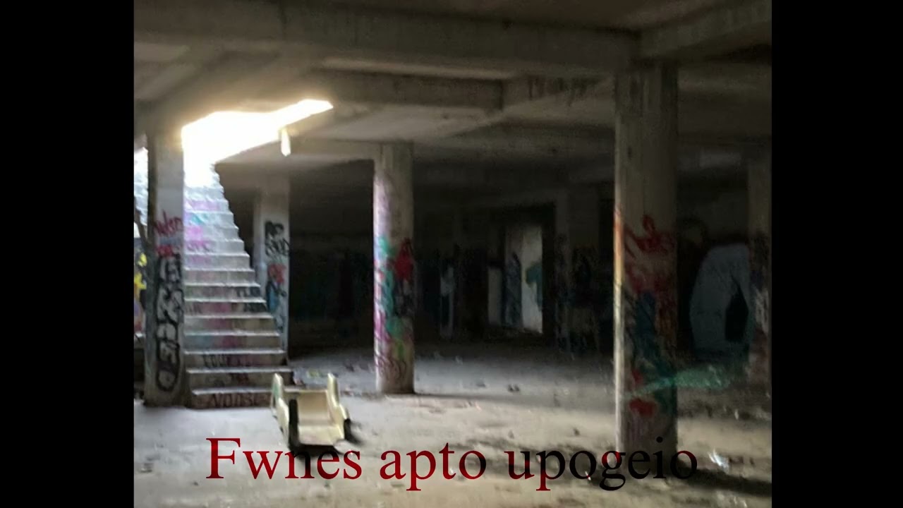Ψuxasthenia-Fwnes apto upogeio