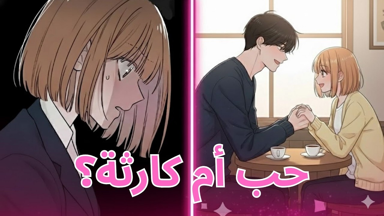 خيانة مذهلة: الشريرة تتحالف مع الوحش لإسقاط الإمبراطور... سريعاً قبل الفوضى! | تلخيص مانهوا