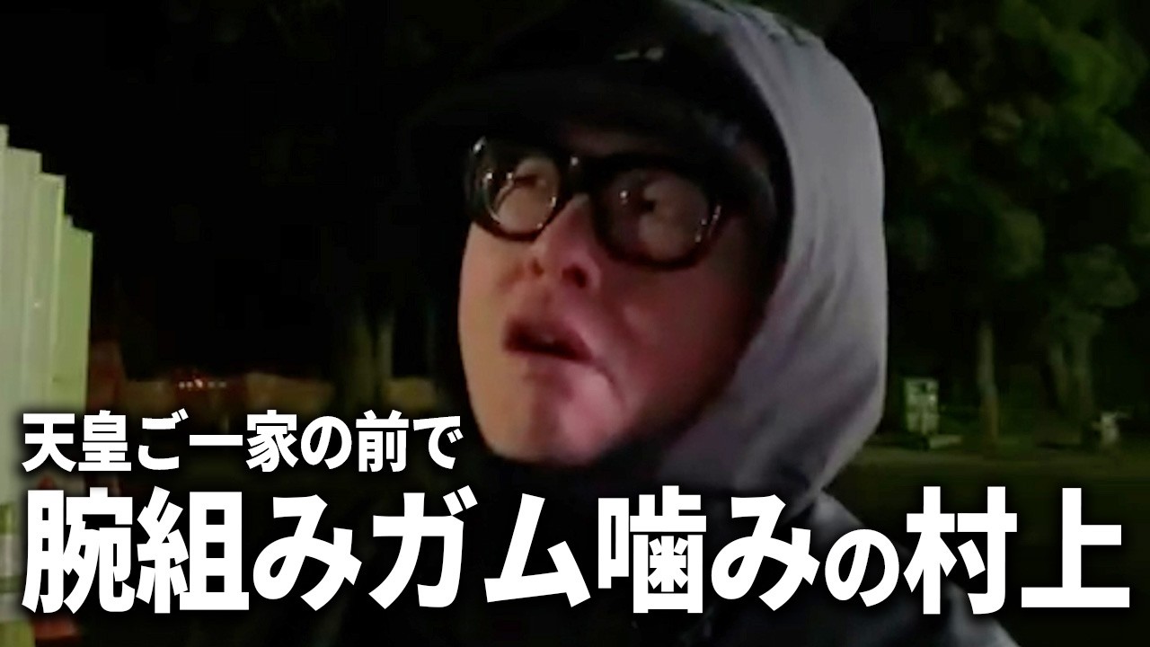WBC日本代表の活躍と叩かれてる村上宗隆について/BreakingDown19を辞退する田中雄士について