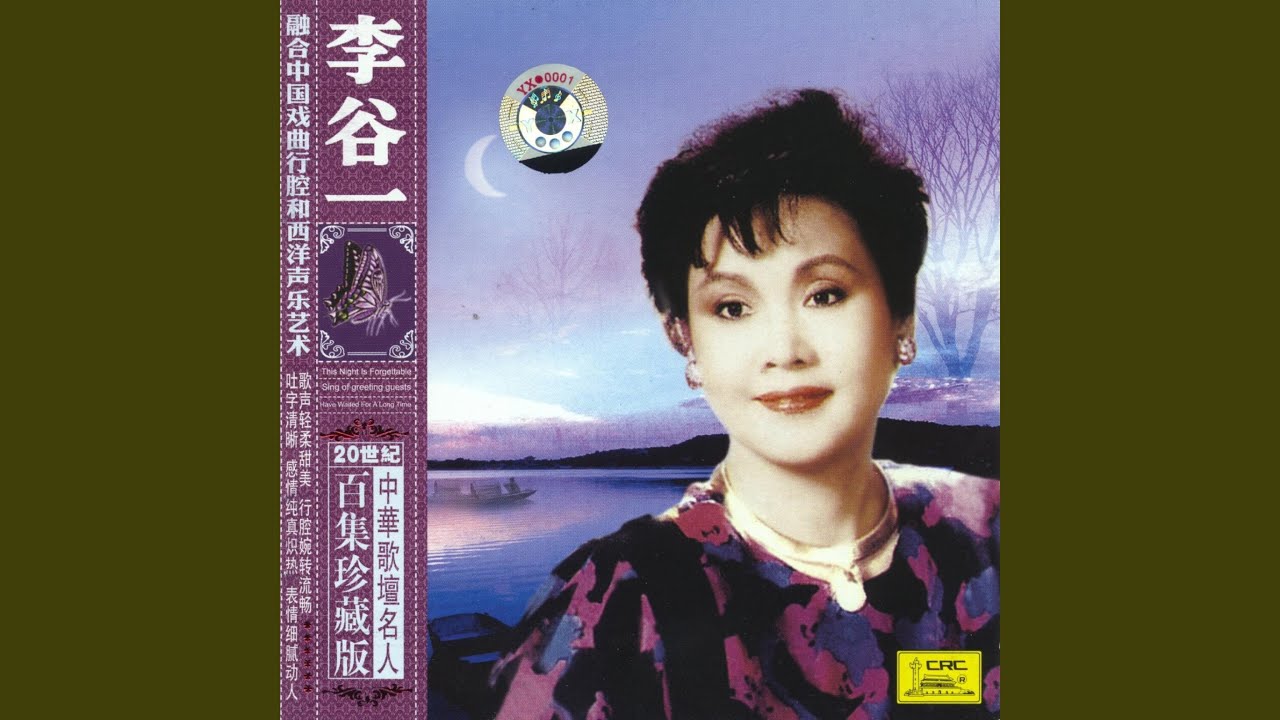 边疆的泉水清又纯