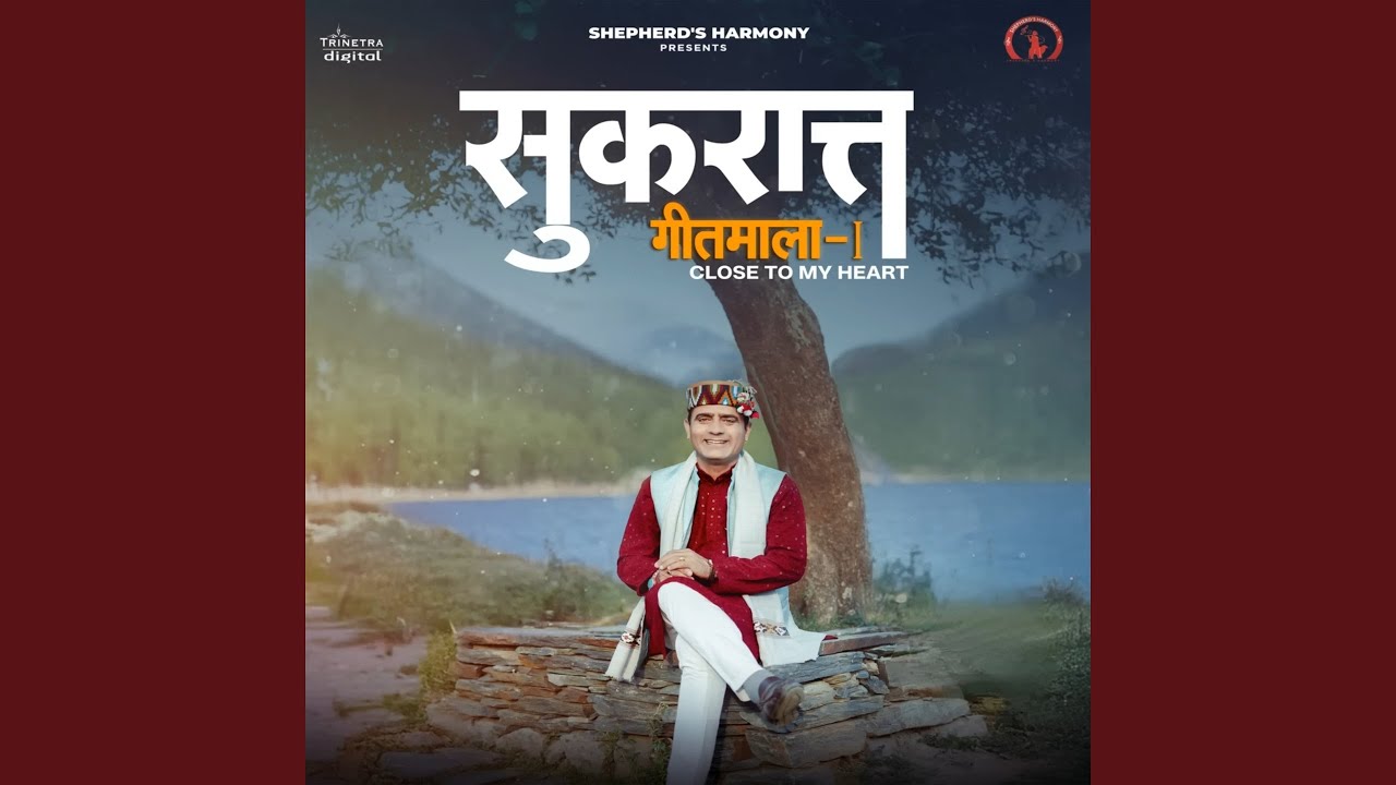 Pyari Bhotliye