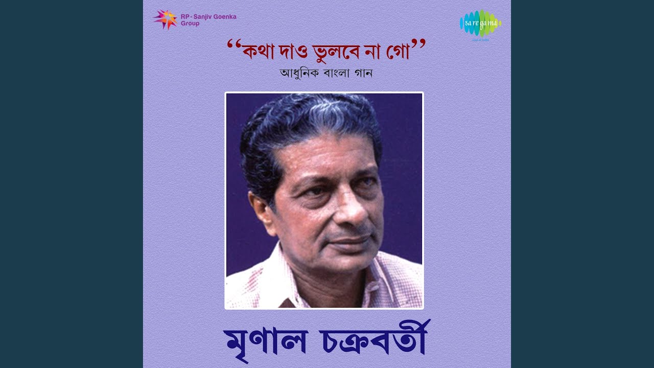 Je Hridaye Prem Nei
