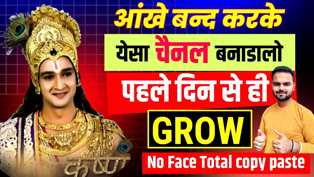 Spiritual Gyan Jaisi video Kaise Banaye | Akela Insan Jaisa Video Kaise Banaye