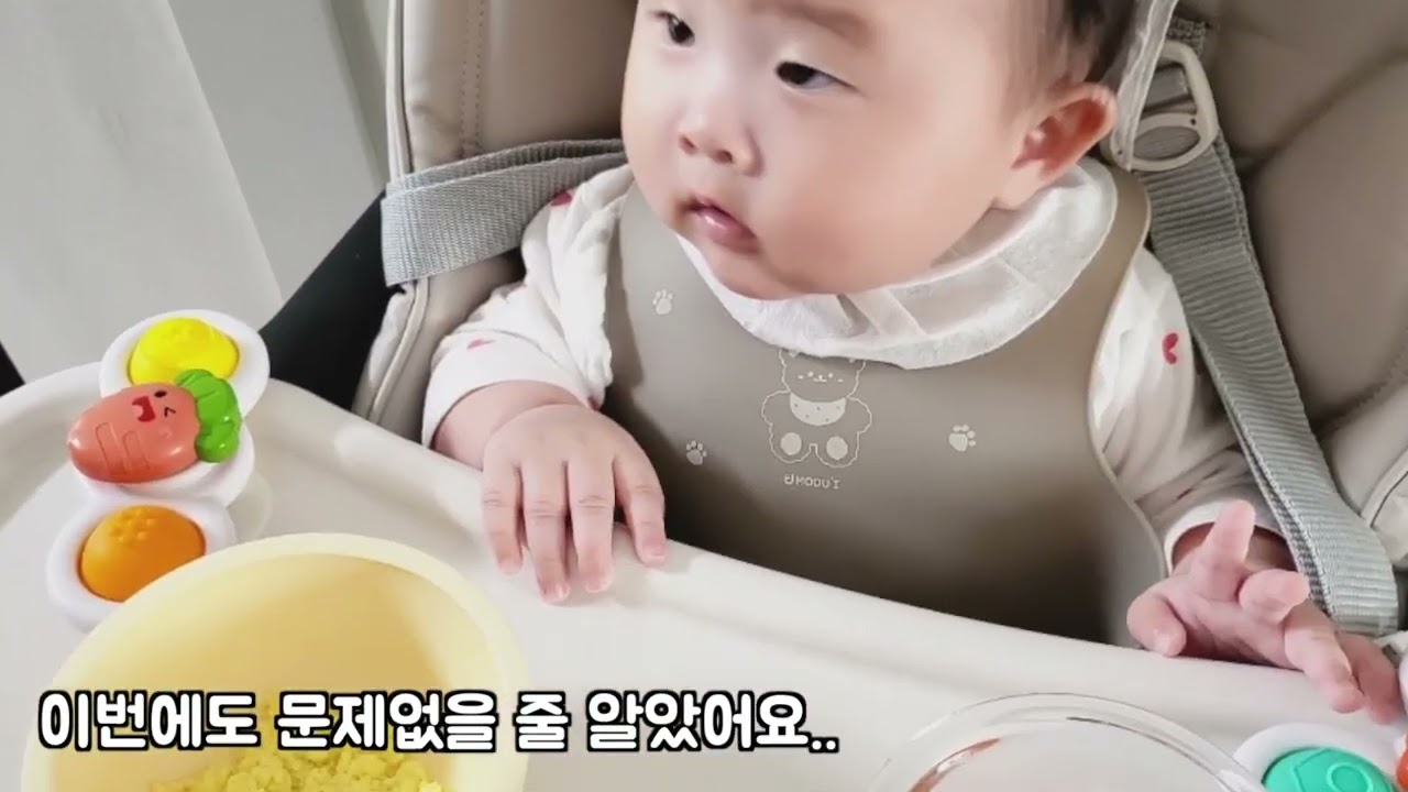 6개월 초기이유식: 계란 알레르기 테스트