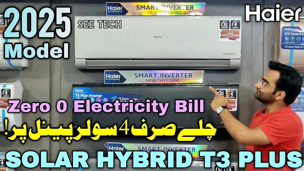 Haier Solar Hybrid T3 Plus AC Works Only With 4 Solar Panels Without Inverter | 0 Electricity Bill