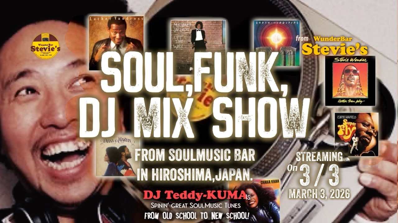 【広島からSoulを】3/ 3  Side 1 このDJ生配信をきっかけにSoulBarに行こう!! Soul & Funk Groove DJ Show from Stevie’s