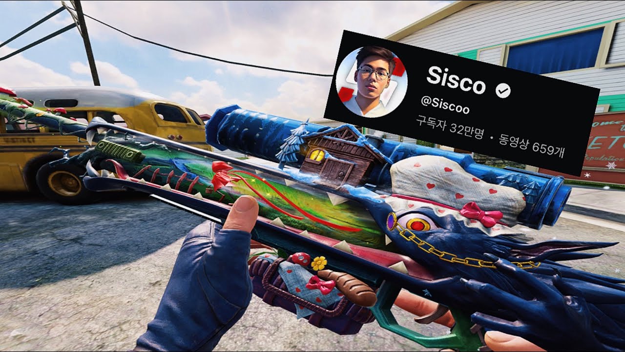 vs 1v1 God Sisco