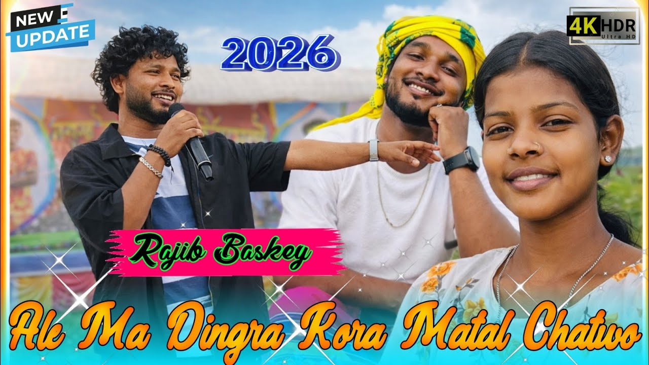 Ale Ma Dingra Kora Matal Chatwo || Rajib Baskey Superhit Program Song || Sonadanga Orchestra Video 