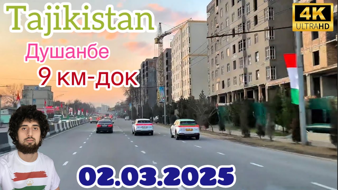 Душанбе сегодня 9 км-Док 2025 #душанбе #таджикистан #travel #uzbekistan #казахстан #точикистон #панч