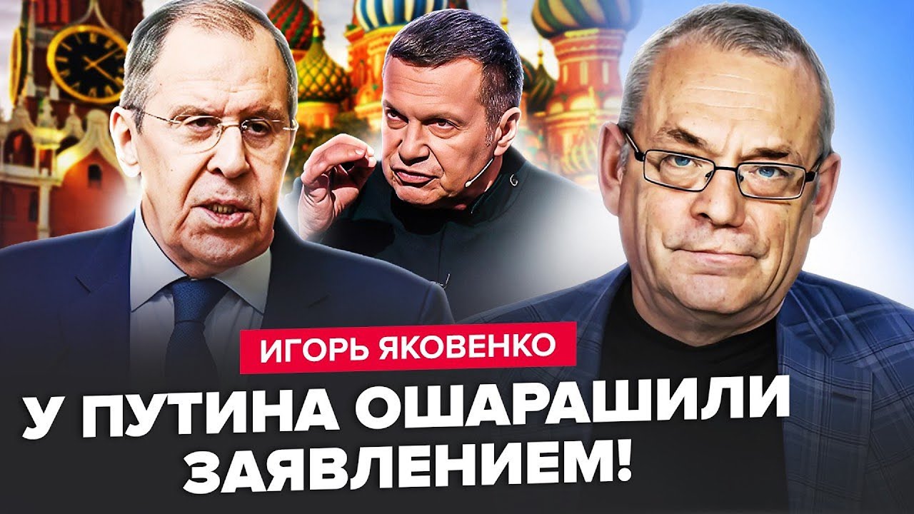 ❗️ЯКОВЕНКО: ЦЕ КІНЕЦЬ для Путіна! Повний ПРОВАЛ 