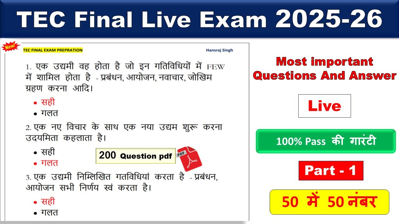 CSC TEC Final Exam 2026 |  TEC exam question and answer 2026 |tec exam live | csc tec live exam 2026