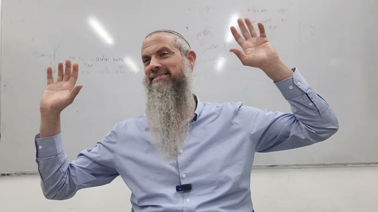 מסכת ברכות במבט רוחני לבעלי בתים 34 |  עומק המחלוקת סוף זמן ק