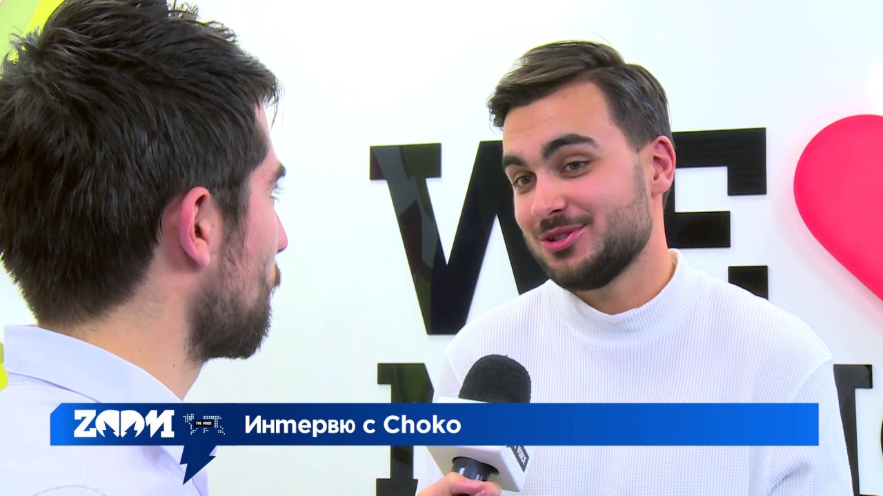 Zoom интервю с Choko за видеото към 