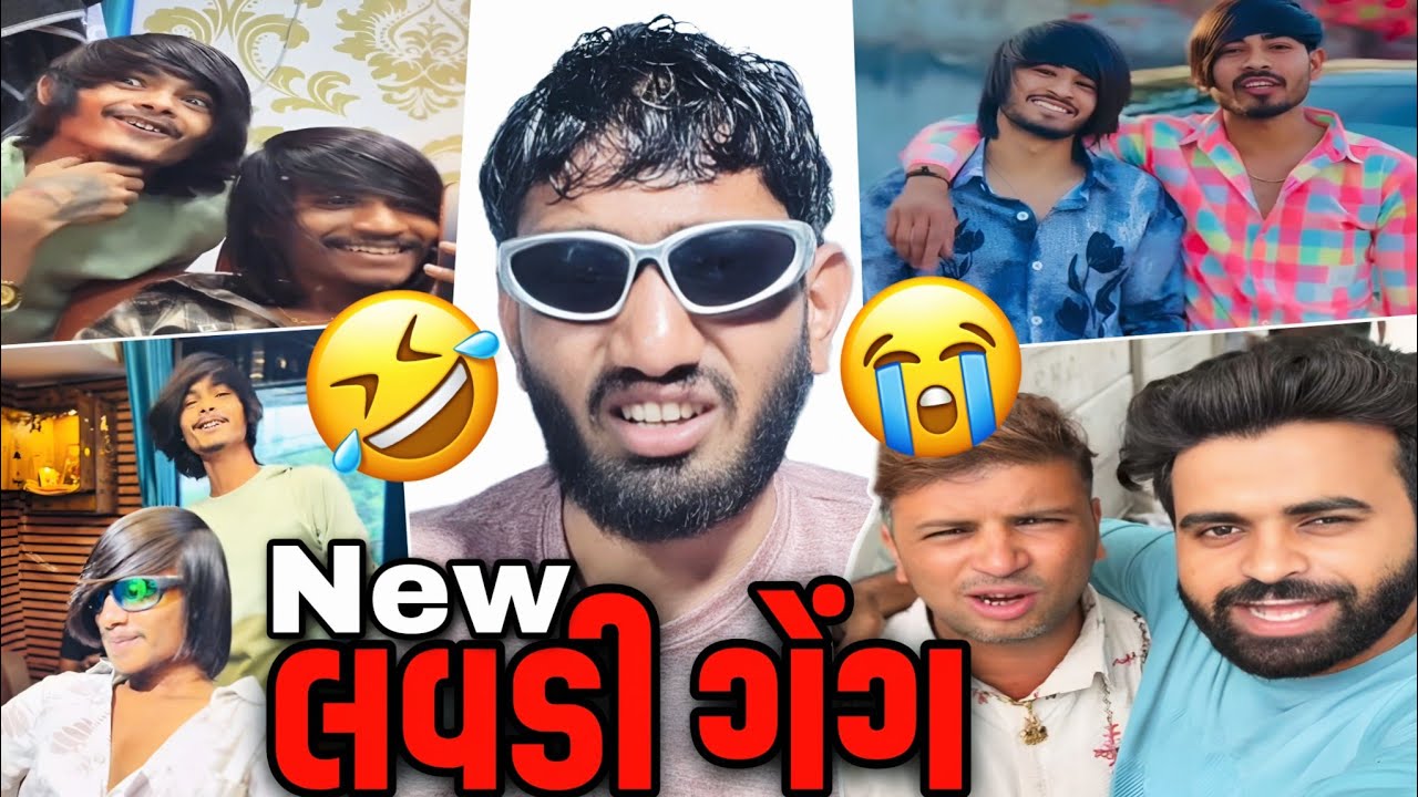 રાજકોટ ની લીટીયુ🤣 | E Hardikiyo Roast Ft.Mahesh Bharwad Roast | Gujarati Roasting Video 
