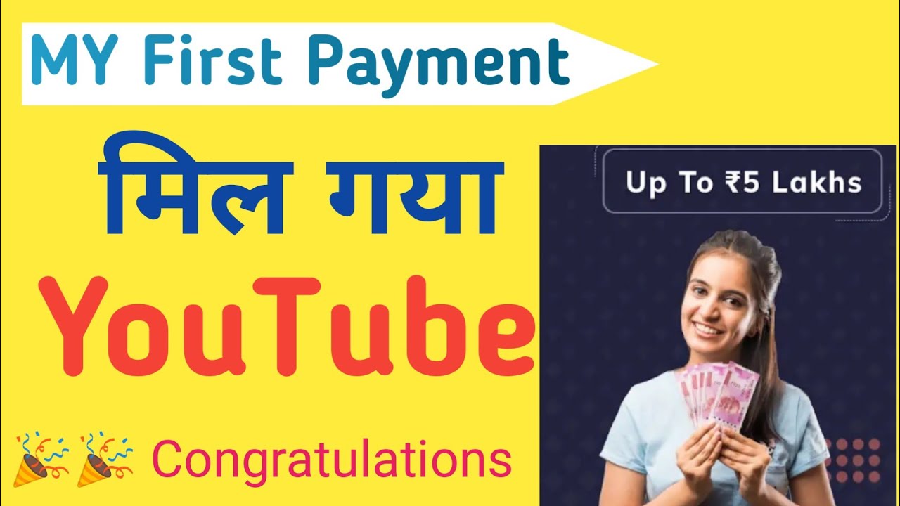Private job profile 2021 salary starting 16000
