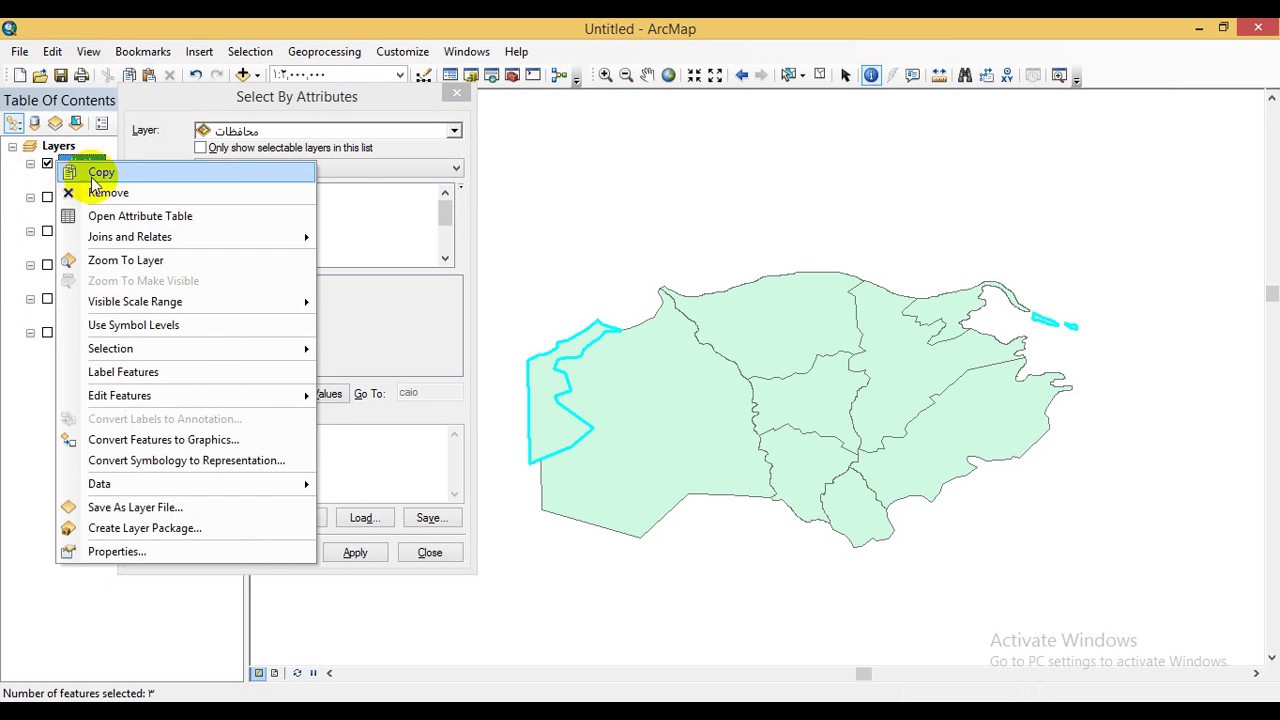 شرح تفصيلي Select By Attributes in ArcMap 4 : الاستفسار الرقمي البسيط Selection