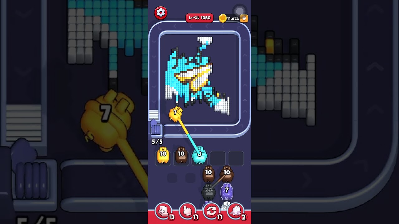 pixel flow level 1050