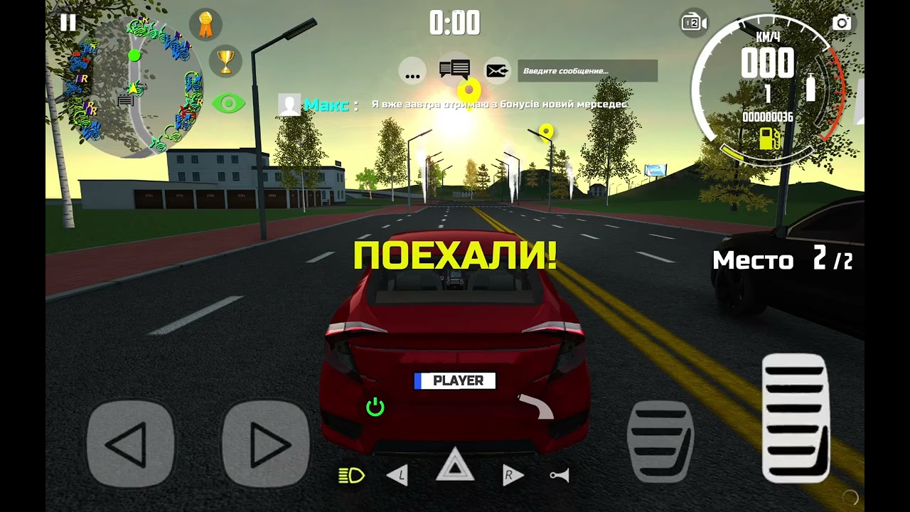 3 лютого 2026 р.
