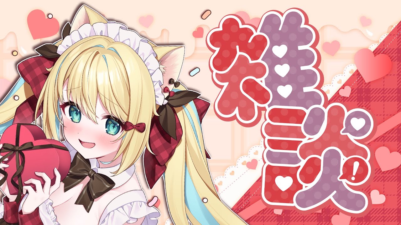初見歓迎◎まったり楽しい雑談🍩#雑談  #Vtuber #初見さん大歓迎
