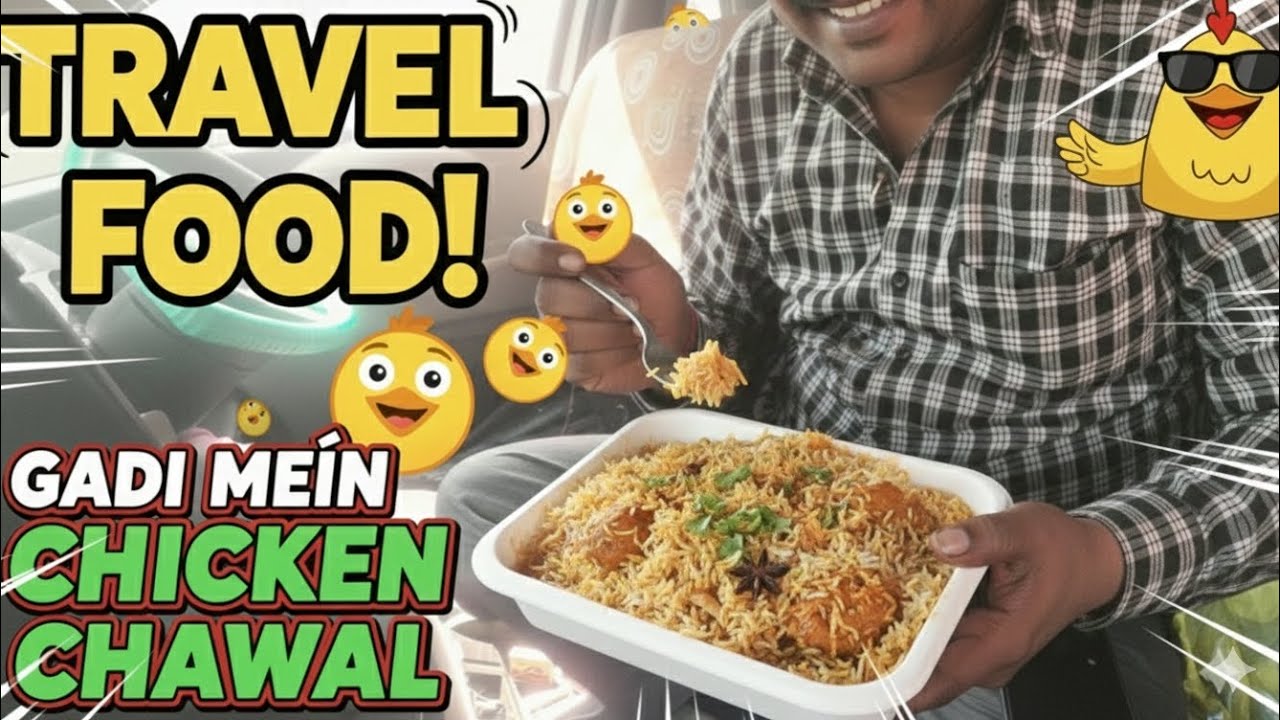 Gadi mein Khai chawal aur chicken  🚛🍗