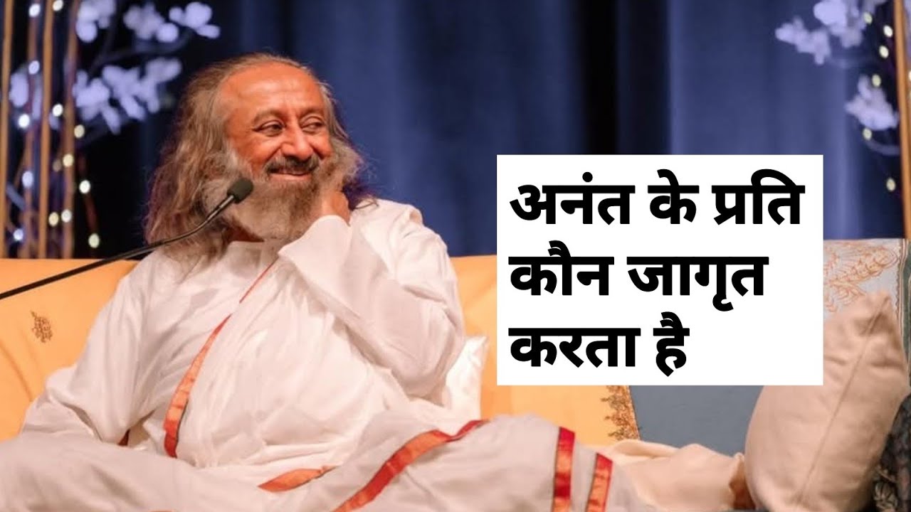 очень новый сатсанг с Гуруджи 😊 #motivation #motivational #srisri