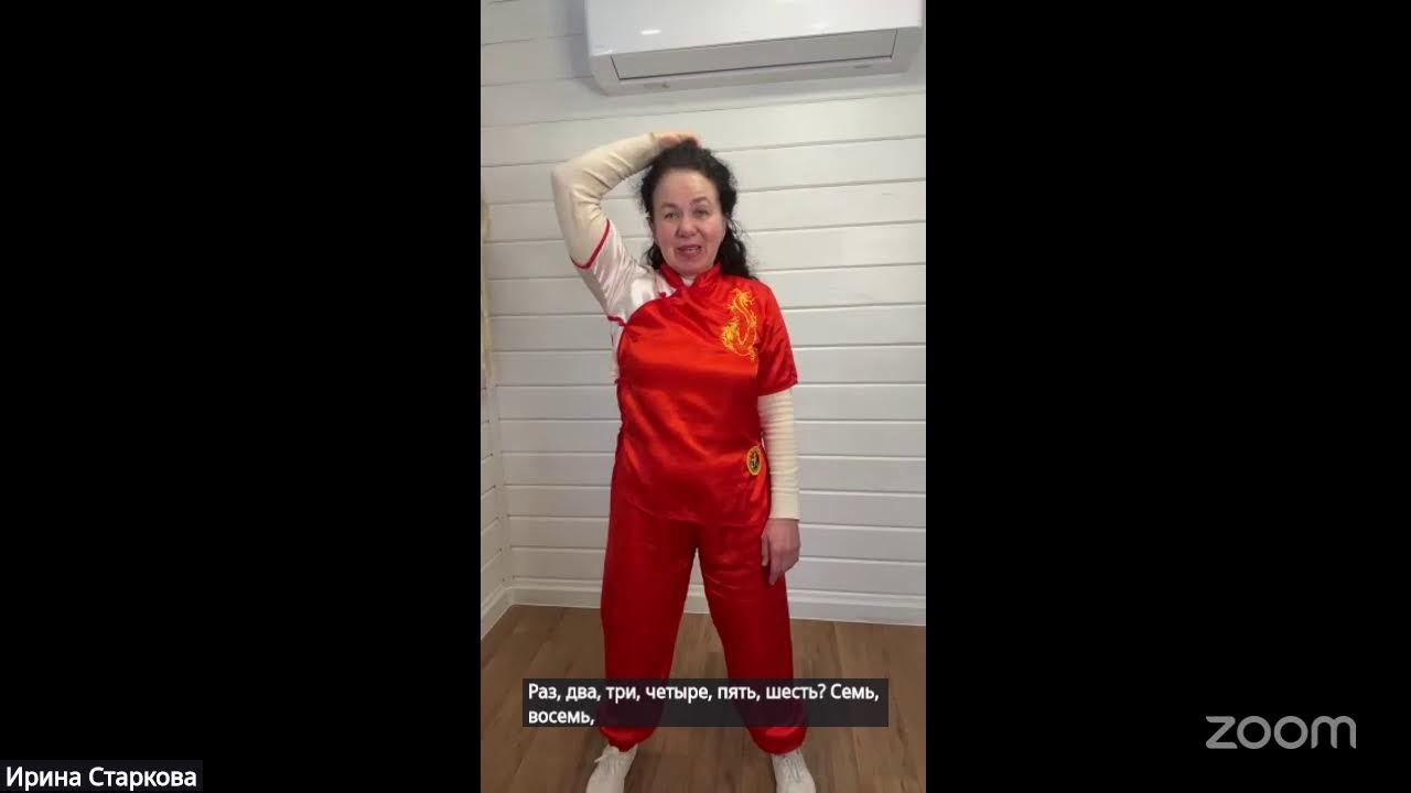Ци-зарядка Каждый день