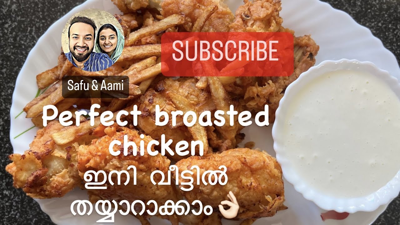 ബ്രോസ്റ്റഡ് ചിക്കൻ റെസിപ്പി | Broasted chicken recipe malayalam  | full video