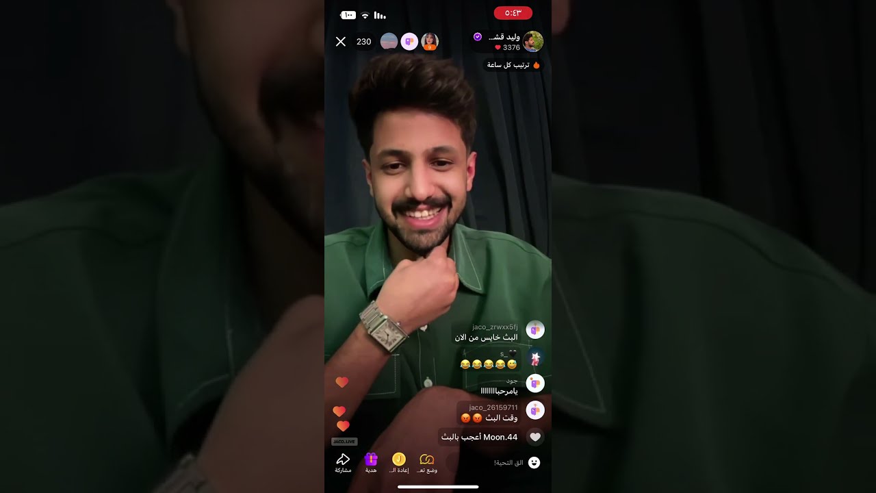 بث وليد قشران مع مومنت P1 - ١٧ نوفمبر