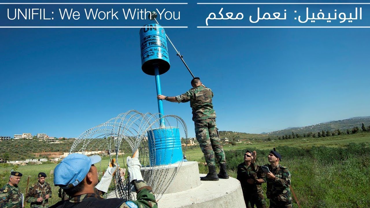 UNIFIL: We Work With You – Blue Line Marking