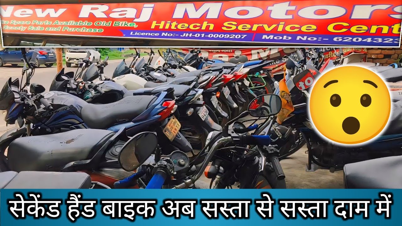 Second Hand Bike Phusro / Raj Motors Phusro
