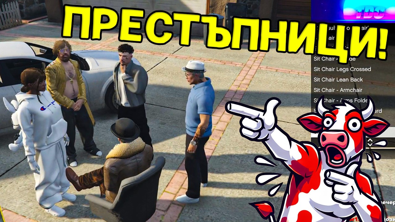 ЩЕ НИ РАЗСЛЕДВАТ?