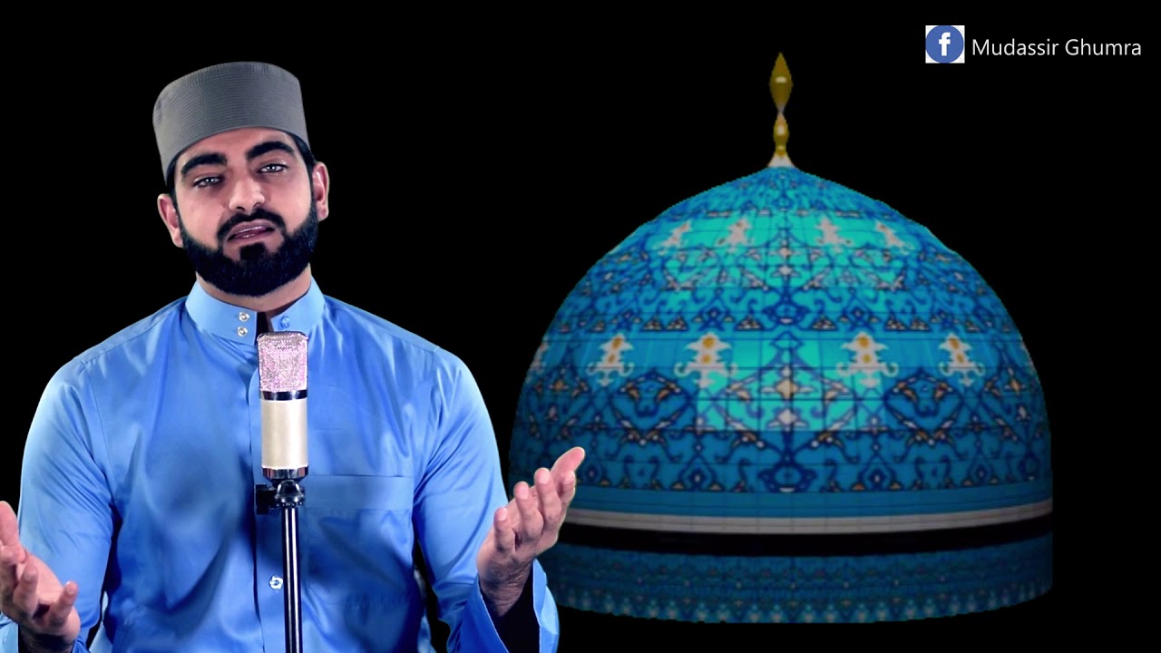 Qaseedah Ghausiya (Subtitles) | Mudassir Ghumra | Malawi | 2020